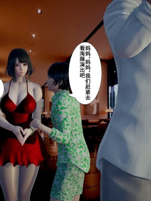 [3D]我的老婆黃雅岩 7_00067