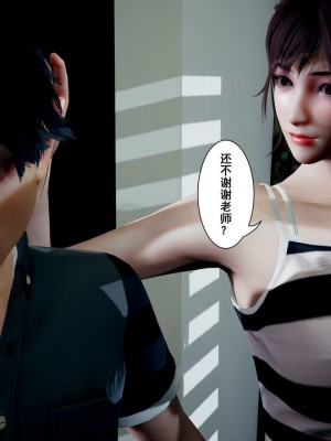 [3D]我的老婆黃雅岩 7_00044