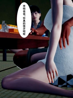 [3D]我的老婆黃雅岩 7_00100