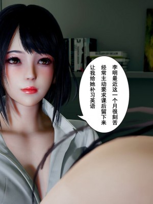 [3D]我的老婆黃雅岩 7_00042