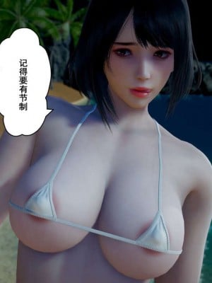 [3D]我的老婆黃雅岩 8_00163