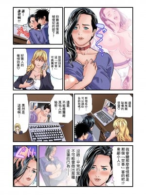 [天馬ふぇみお] 慾求不滿的人妻在淫蕩溫泉中被放肆瘋狂侵犯 1-36話  [完結]_0555