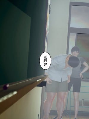 [3D]我的老婆黄雅岩09_223