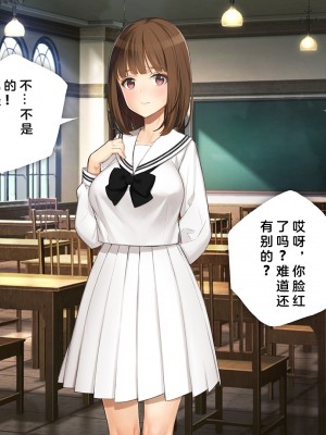 [少女騎士団 (大槍葦人)] 義妹調教・大内由佳 [中国翻訳]_000204