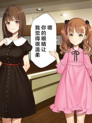 [少女騎士団 (大槍葦人)] 義妹調教・大内由佳 [中国翻訳]_000225