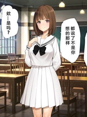 [少女騎士団 (大槍葦人)] 義妹調教・大内由佳 [中国翻訳]_000258