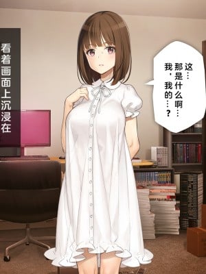 [少女騎士団 (大槍葦人)] 義妹調教・大内由佳 [中国翻訳]_000017