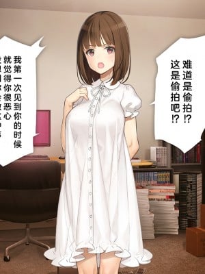 [少女騎士団 (大槍葦人)] 義妹調教・大内由佳 [中国翻訳]_000018