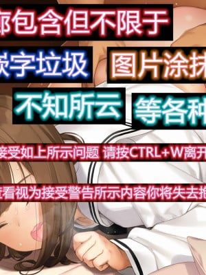 [少女騎士団 (大槍葦人)] 義妹調教・大内由佳 [中国翻訳]_000003