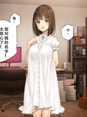 [少女騎士団 (大槍葦人)] 義妹調教・大内由佳 [中国翻訳]_000021