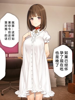 [少女騎士団 (大槍葦人)] 義妹調教・大内由佳 [中国翻訳]_000178