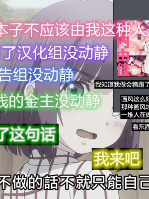 [少女騎士団 (大槍葦人)] 義妹調教・大内由佳 [中国翻訳]_000002