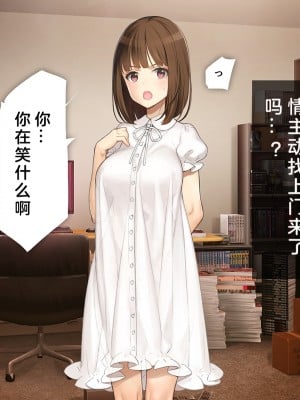 [少女騎士団 (大槍葦人)] 義妹調教・大内由佳 [中国翻訳]_000020