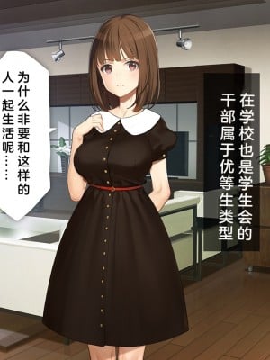 [少女騎士団 (大槍葦人)] 義妹調教・大内由佳 [中国翻訳]_000012