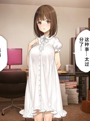 [少女騎士団 (大槍葦人)] 義妹調教・大内由佳 [中国翻訳]_000069