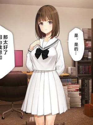 [少女騎士団 (大槍葦人)] 義妹調教・大内由佳 [中国翻訳]_000084