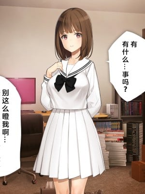 [少女騎士団 (大槍葦人)] 義妹調教・大内由佳 [中国翻訳]_000082