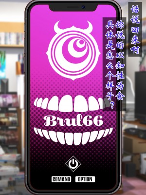 [さく个人汉化][眼帯クリティカル (BeLu)] Burned the Brul66 (BURN THE WITCH)_043_BtB_0041