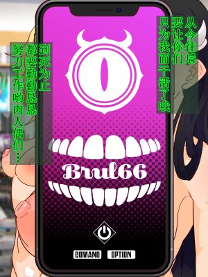 [さく个人汉化][眼帯クリティカル (BeLu)] Burned the Brul66 (BURN THE WITCH)_185_BtB_0183