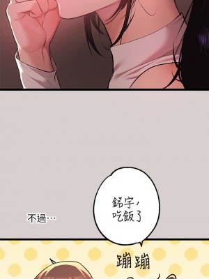 富家女姐姐 43-44話_44_22