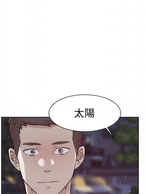 好友的私生活 50-51話_51_28