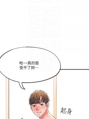 幸福督市 33-34話_33_04