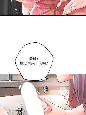 幸福督市 33-34話_34_27