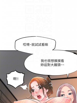 幸福督市 33-34話_34_06