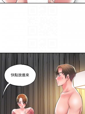 幸福督市 33-34話_34_10