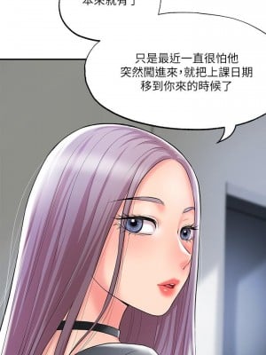 幸福督市 33-34話_33_28