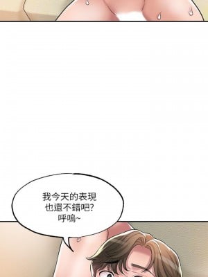 幸福督市 33-34話_33_01