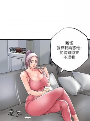 幸福督市 33-34話_33_20