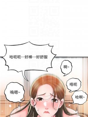 幸福督市 33-34話_33_14