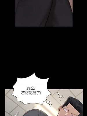 迎新小套房 171-172話_172_01