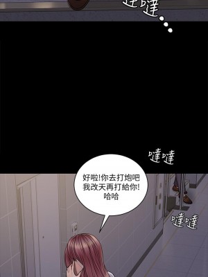 迎新小套房 171-172話_171_22