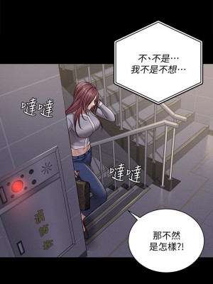 迎新小套房 171-172話_171_20