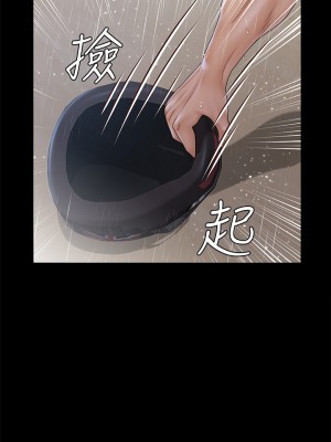 迎新小套房 171-172話_172_43