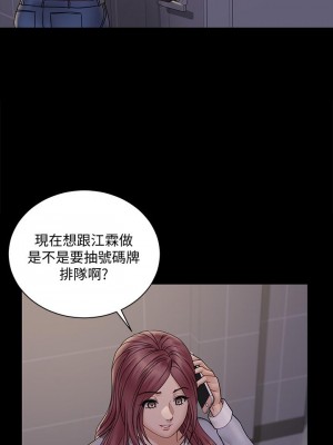 迎新小套房 171-172話_171_21