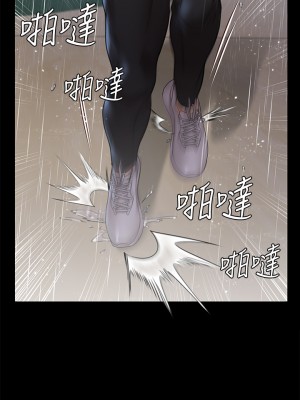 迎新小套房 171-172話_172_41