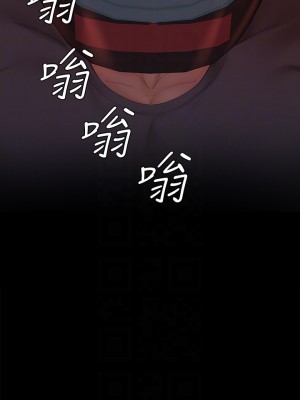 迎新小套房 171-172話_172_12