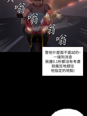 迎新小套房 171-172話_172_11