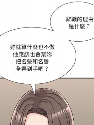 主播小姐 88-89話_88_085