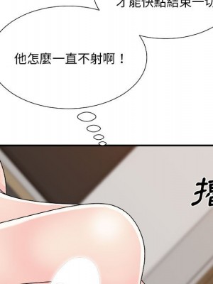 主播小姐 88-89話_89_124