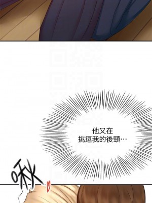 劍道學姊 27-28話_27_14