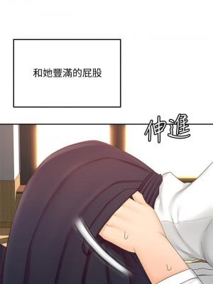 劍道學姊 27-28話_27_09