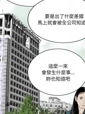 只愛那女人 18-19話_18_042