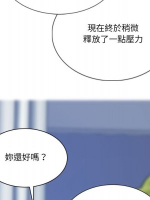 只愛那女人 18-19話_18_161