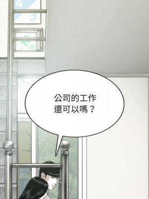 只愛那女人 18-19話_19_038