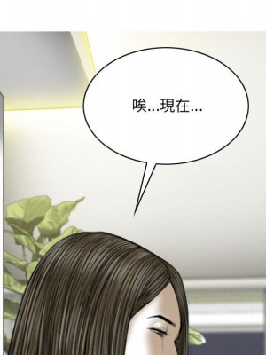 只愛那女人 18-19話_19_050