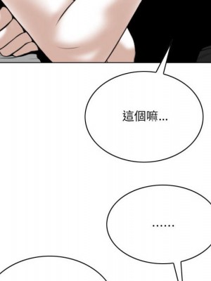 只愛那女人 18-19話_18_178